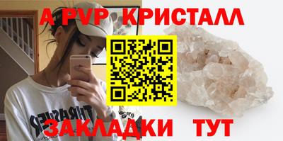 mdpv Азнакаево
