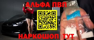 mdpv Азнакаево