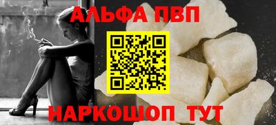 дистиллят марихуана Балаково