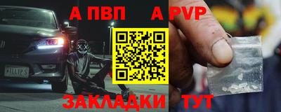 mdpv Азнакаево