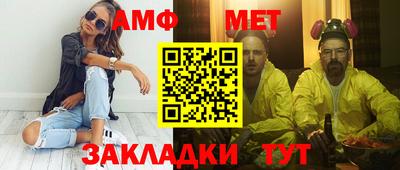 гидра Балашиха