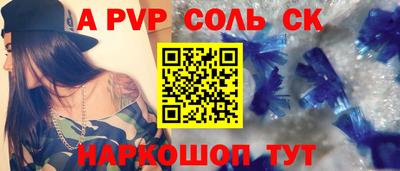 mdpv Азнакаево