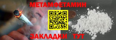 дистиллят марихуана Балаково