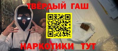 кокаин VHQ Абинск