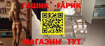 гидра Балашиха