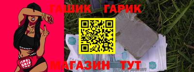 гидра Балашиха