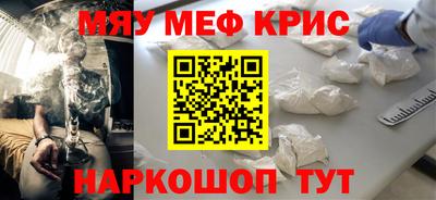 дистиллят марихуана Балаково