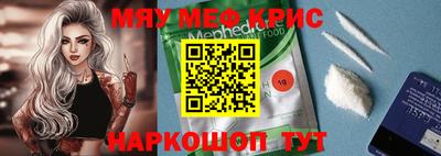 кокаин VHQ Абинск