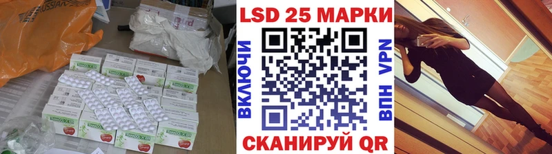 LSD-25 экстази ecstasy  Карпинск 