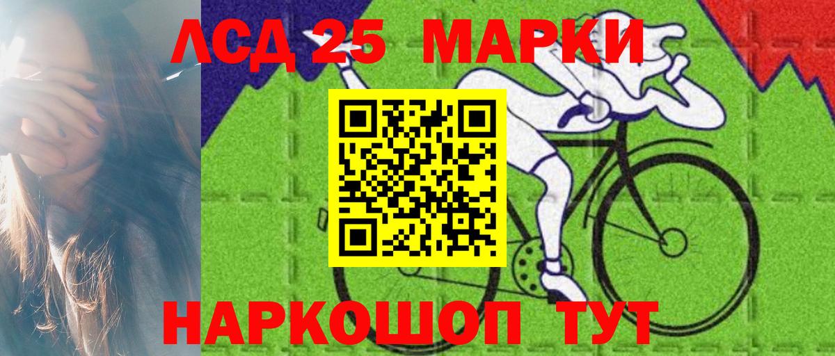 ЛСД экстази кислота  Лсд 25 экстази  LSD-25 экстази кислота  Карпинск  Вход с VPN 