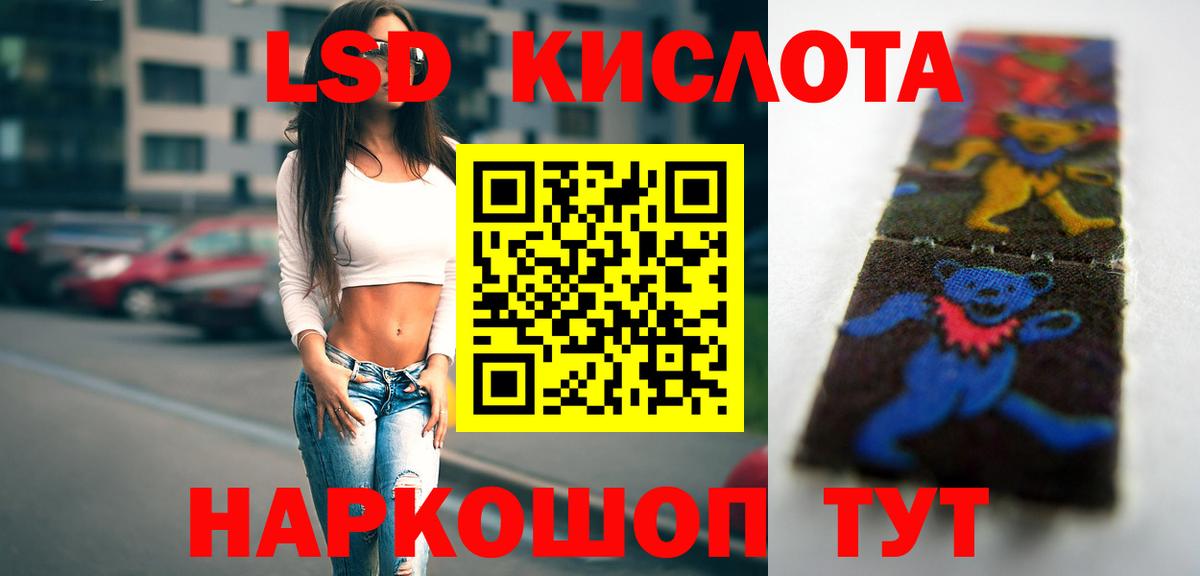 ЛСД экстази ecstasy Карпинск