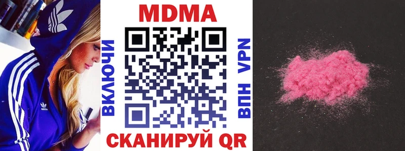МДМА crystal  закладка  Карпинск 