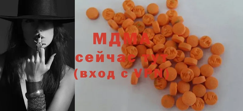 МЕГА зеркало  где продают   Карпинск  MDMA молли 