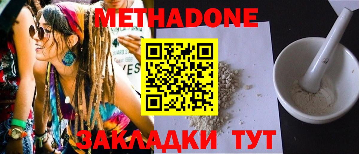 мега ссылки  Вход с VPN  Карпинск  Метадон кристалл 