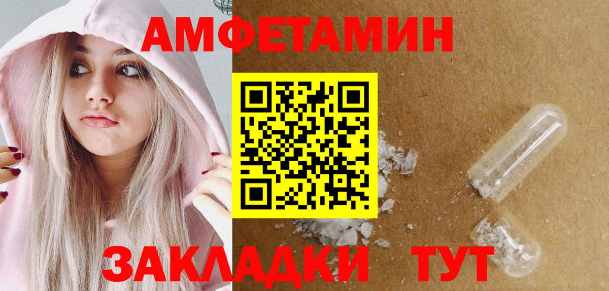 МЕТАМФЕТАМИН витя  Карпинск 