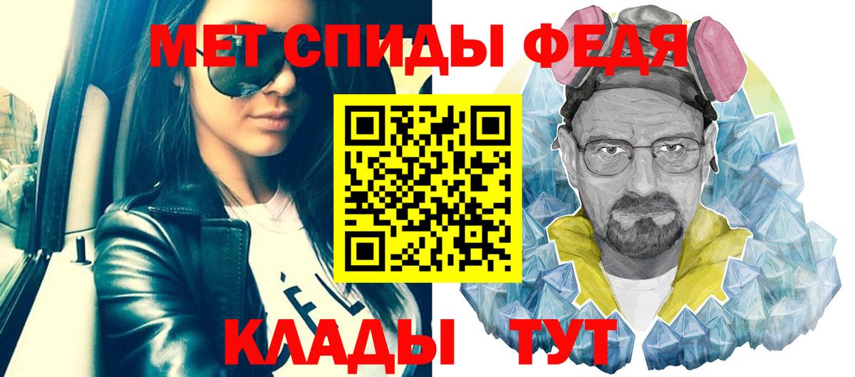 Карпинск  МЕТАМФЕТАМИН мет  Метамфетамин  Вход с VPN 