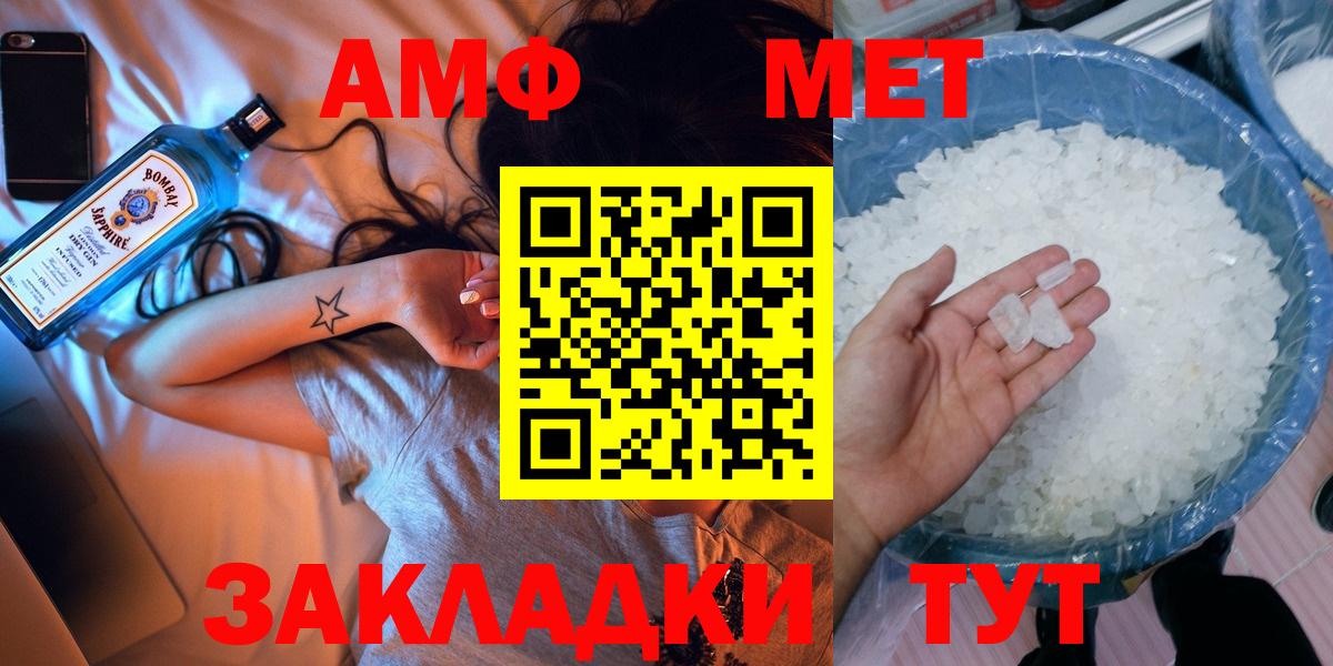 Метамфетамин пудра Карпинск