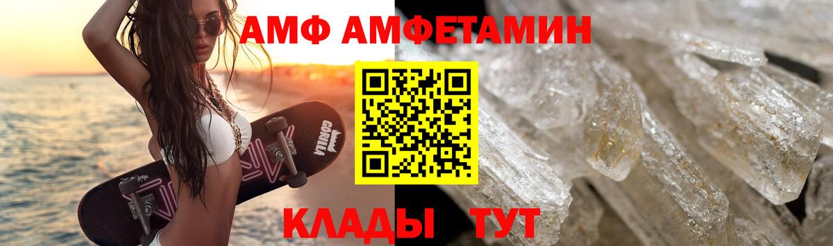 Кетамин Карпинск