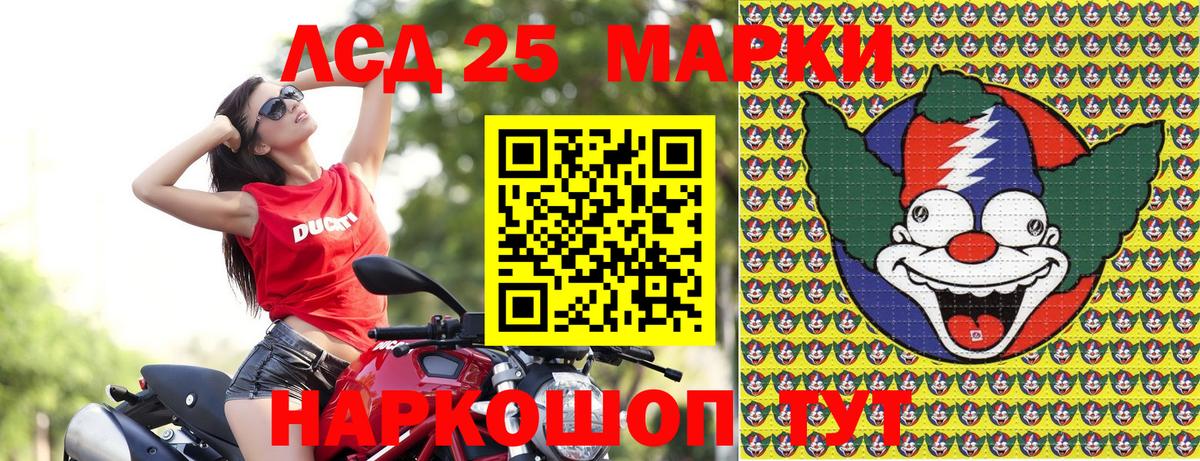 Марки NBOMe 1500мкг Карпинск