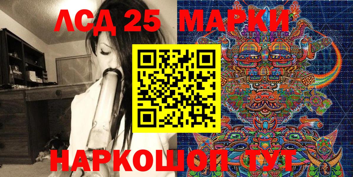 Наркотические марки 1,8мг  Карпинск 