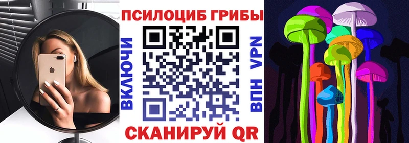 Галлюциногенные грибы Magic Shrooms Карпинск