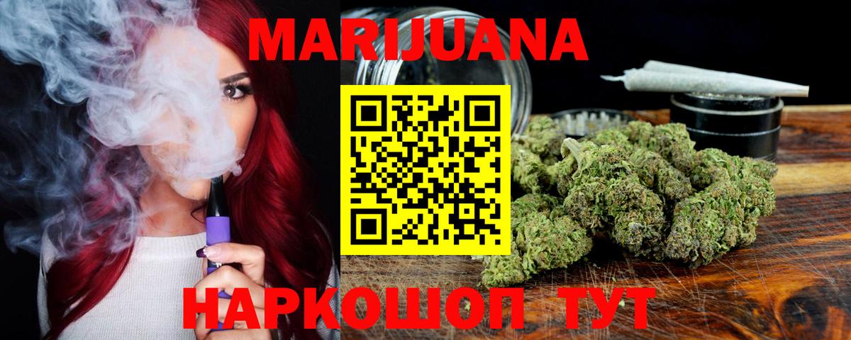 Канабис AK-47  Марихуана LSD WEED  Карпинск  Вход с VPN 