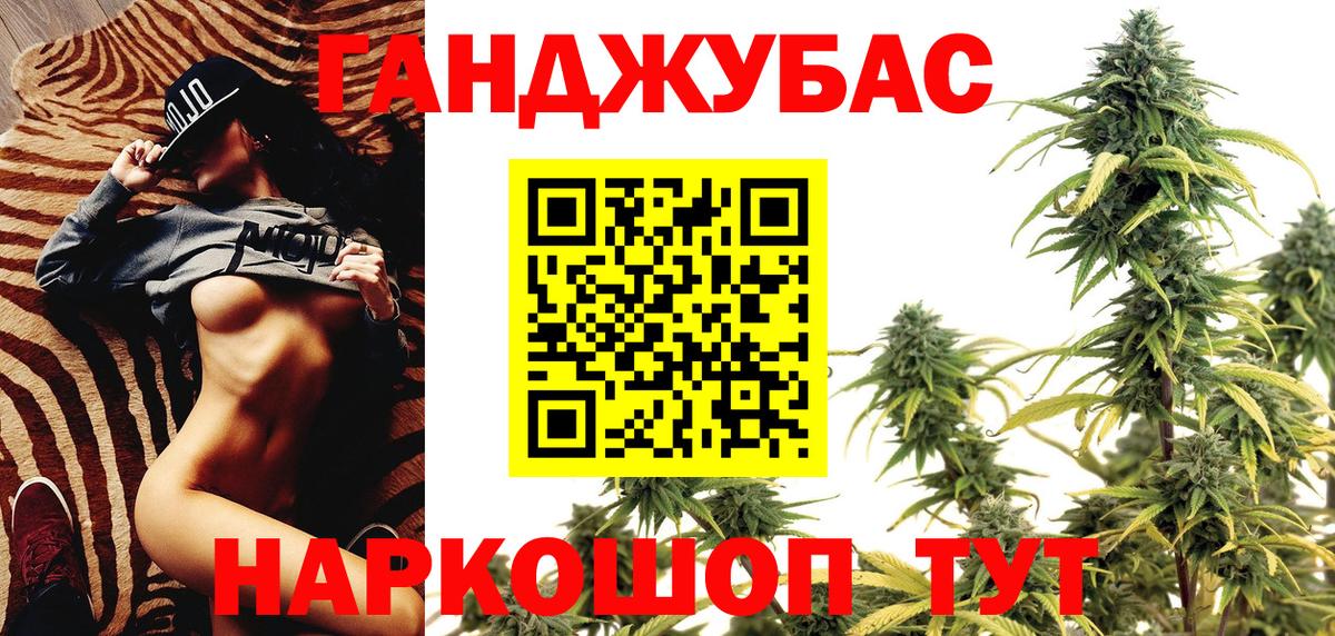 Шишки марихуана White Widow  Карпинск  Конопля Amnesia  Канабис Bruce Banner 