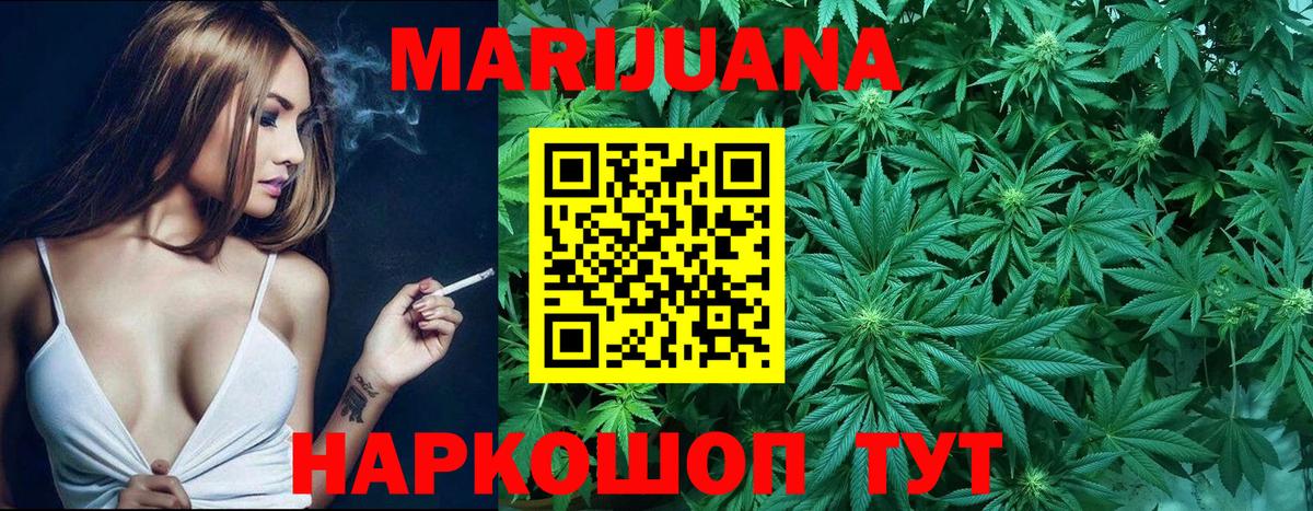 Гашиш  МАРИХУАНА  Меф кристаллы  Вход с VPN  Карпинск  ГАШ  ЭКСТАЗИ 